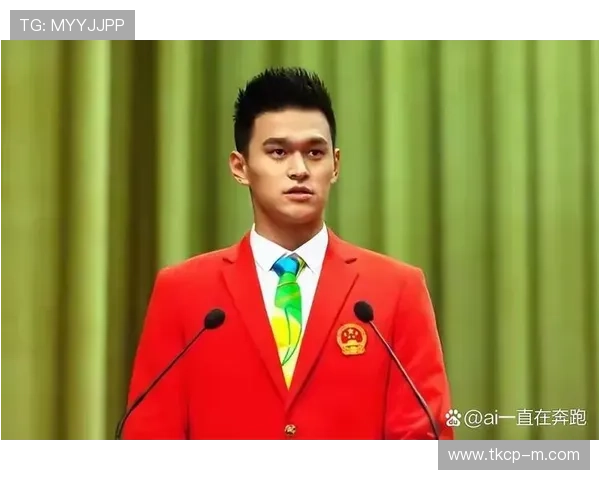 孙杨违禁药事件揭示中国游泳明星的困境与国际竞技体育的道德争议